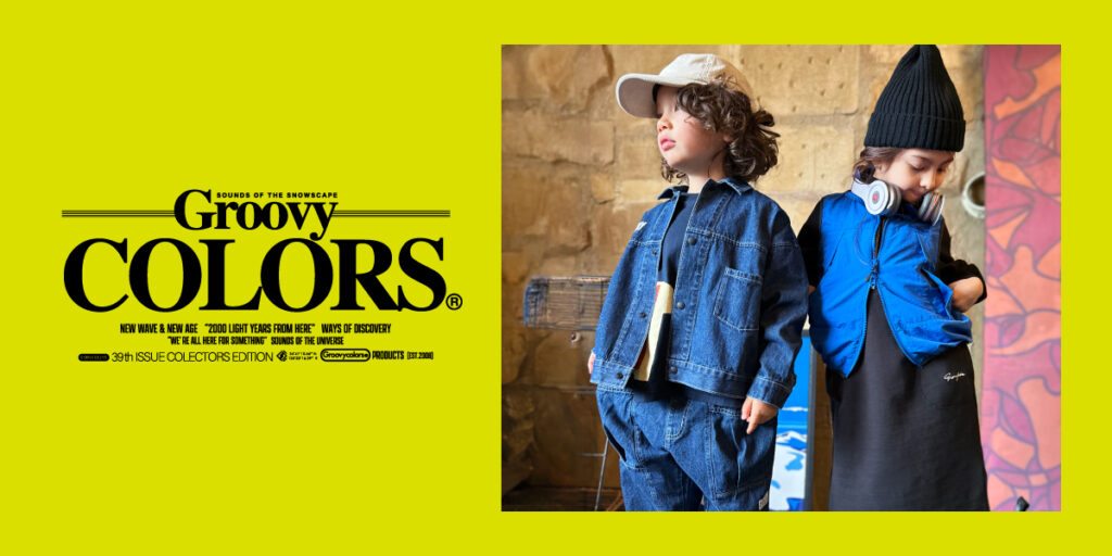 グルービーカラーズ GROOVY 初々し COLORS☆モッズコートXS140☆グルカラ